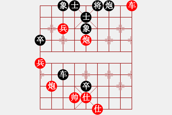 象棋棋譜圖片：松下酷代子(2星)-負-高山家(3弦) - 步數(shù)：110 