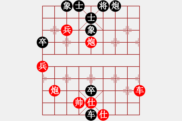 象棋棋譜圖片：松下酷代子(2星)-負-高山家(3弦) - 步數(shù)：116 