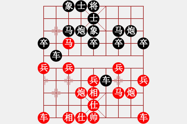 象棋棋譜圖片：松下酷代子(2星)-負-高山家(3弦) - 步數(shù)：20 