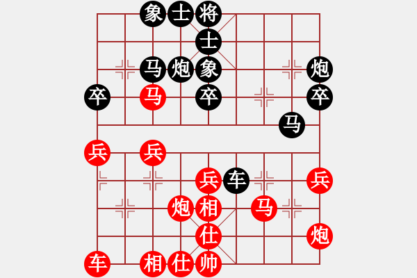 象棋棋譜圖片：松下酷代子(2星)-負-高山家(3弦) - 步數(shù)：30 