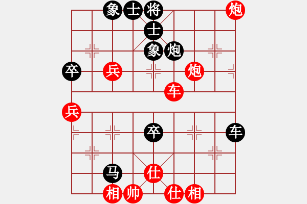 象棋棋譜圖片：松下酷代子(2星)-負-高山家(3弦) - 步數(shù)：90 