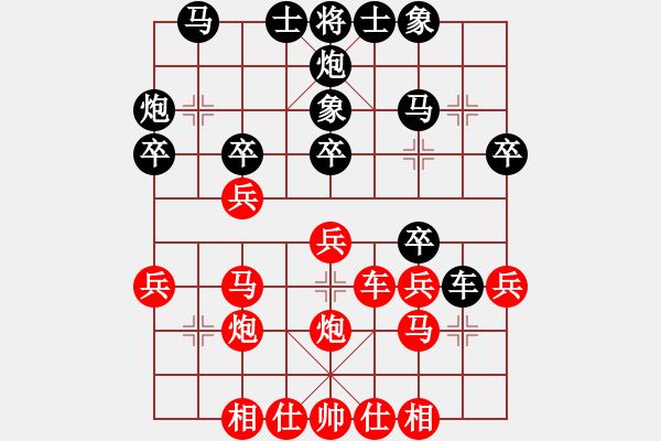 象棋棋譜圖片：沙漠左輪(8段)-勝-老頑童大哥(4r) - 步數：30 