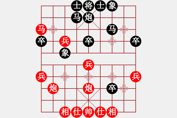 象棋棋譜圖片：沙漠左輪(8段)-勝-老頑童大哥(4r) - 步數：40 