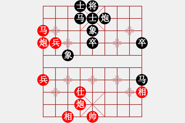 象棋棋譜圖片：沙漠左輪(8段)-勝-老頑童大哥(4r) - 步數：60 