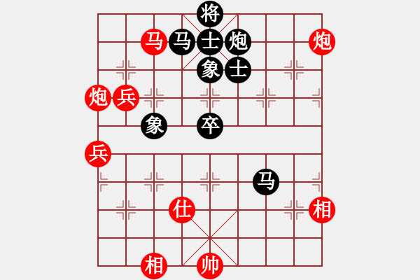 象棋棋譜圖片：沙漠左輪(8段)-勝-老頑童大哥(4r) - 步數：70 