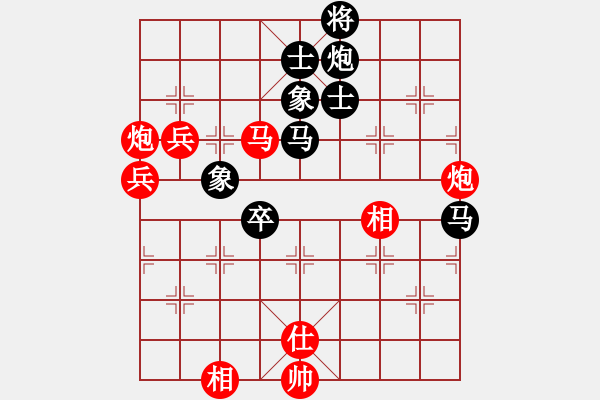 象棋棋譜圖片：沙漠左輪(8段)-勝-老頑童大哥(4r) - 步數：80 