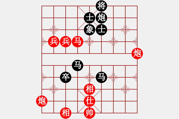 象棋棋譜圖片：沙漠左輪(8段)-勝-老頑童大哥(4r) - 步數：90 