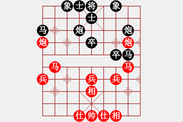 象棋棋譜圖片：河南 姚洪新 勝 天水 昝瑞江 - 步數(shù)：50 