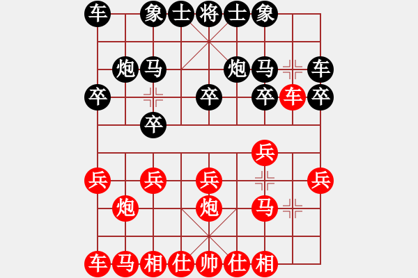 象棋棋譜圖片：有你的天堂(都尉) 負(fù) 拜畢大師為徒 - 步數(shù)：10 