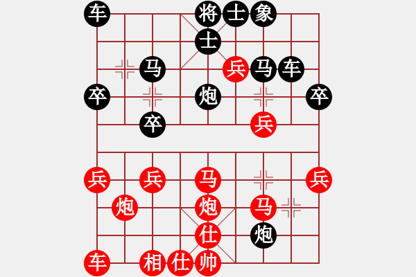 象棋棋譜圖片：有你的天堂(都尉) 負(fù) 拜畢大師為徒 - 步數(shù)：30 