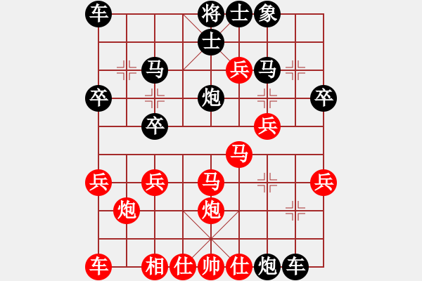 象棋棋譜圖片：有你的天堂(都尉) 負(fù) 拜畢大師為徒 - 步數(shù)：34 