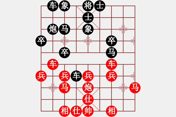 象棋棋譜圖片：老蔡[914300473] -VS- 橫才俊儒[292832991] - 步數(shù)：30 