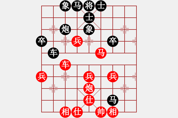 象棋棋譜圖片：老蔡[914300473] -VS- 橫才俊儒[292832991] - 步數(shù)：50 