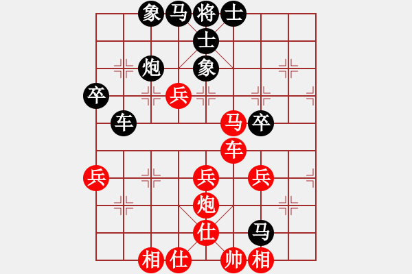 象棋棋譜圖片：老蔡[914300473] -VS- 橫才俊儒[292832991] - 步數(shù)：52 