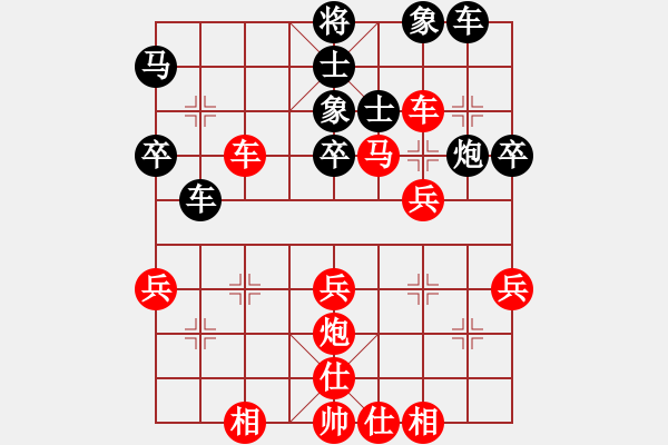 象棋棋譜圖片：鞠躬盡瘁(7段)-勝-bzzpmqd(5段) - 步數(shù)：40 