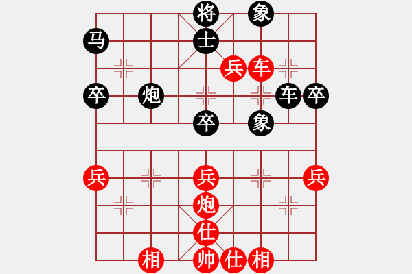 象棋棋譜圖片：鞠躬盡瘁(7段)-勝-bzzpmqd(5段) - 步數(shù)：50 