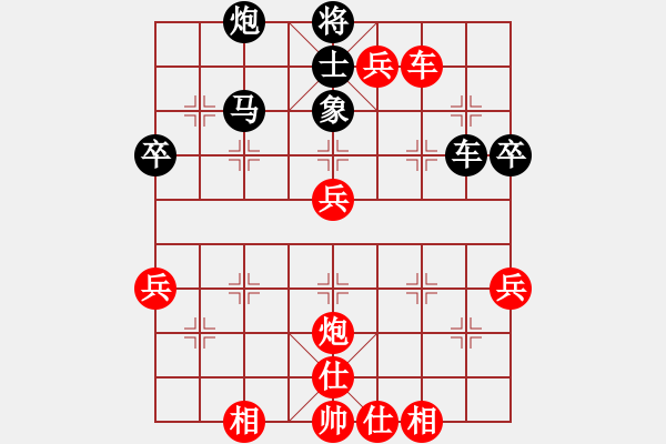 象棋棋譜圖片：鞠躬盡瘁(7段)-勝-bzzpmqd(5段) - 步數(shù)：60 