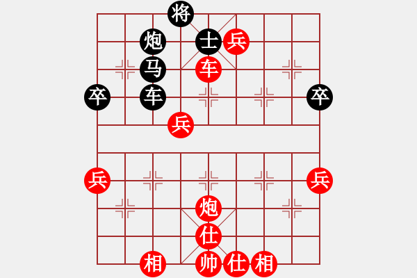 象棋棋譜圖片：鞠躬盡瘁(7段)-勝-bzzpmqd(5段) - 步數(shù)：70 