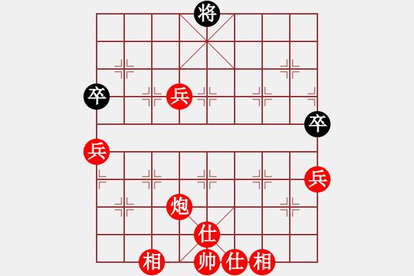 象棋棋譜圖片：鞠躬盡瘁(7段)-勝-bzzpmqd(5段) - 步數(shù)：85 