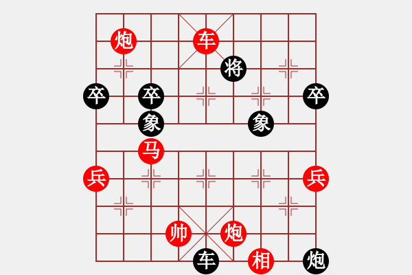 象棋棋譜圖片：天使情人(9段)-勝-安順大俠(6段)中炮過河車互進七兵對屏風馬左馬盤河 紅左邊炮對黑飛右象 - 步數(shù)：100 