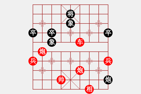 象棋棋譜圖片：天使情人(9段)-勝-安順大俠(6段)中炮過河車互進七兵對屏風馬左馬盤河 紅左邊炮對黑飛右象 - 步數(shù)：110 