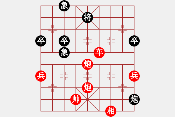 象棋棋譜圖片：天使情人(9段)-勝-安順大俠(6段)中炮過河車互進七兵對屏風馬左馬盤河 紅左邊炮對黑飛右象 - 步數(shù)：113 