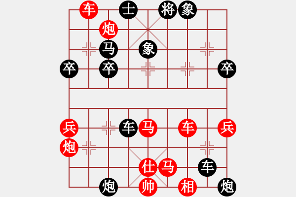 象棋棋譜圖片：天使情人(9段)-勝-安順大俠(6段)中炮過河車互進七兵對屏風馬左馬盤河 紅左邊炮對黑飛右象 - 步數(shù)：50 