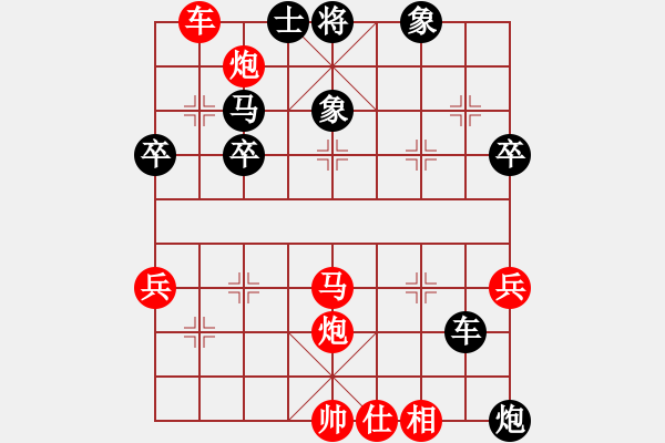 象棋棋譜圖片：天使情人(9段)-勝-安順大俠(6段)中炮過河車互進七兵對屏風馬左馬盤河 紅左邊炮對黑飛右象 - 步數(shù)：60 