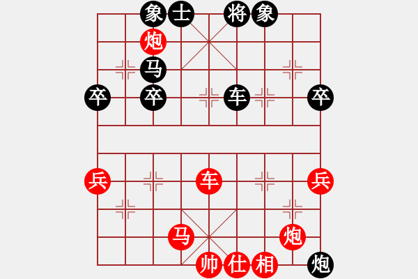 象棋棋譜圖片：天使情人(9段)-勝-安順大俠(6段)中炮過河車互進七兵對屏風馬左馬盤河 紅左邊炮對黑飛右象 - 步數(shù)：70 