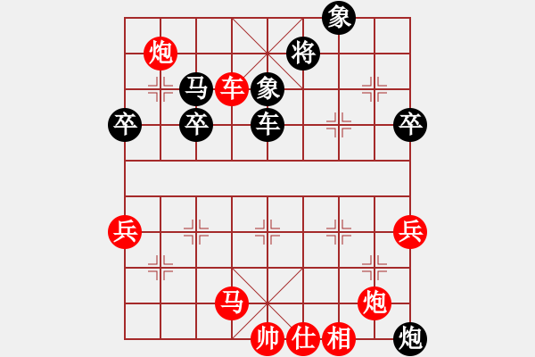 象棋棋譜圖片：天使情人(9段)-勝-安順大俠(6段)中炮過河車互進七兵對屏風馬左馬盤河 紅左邊炮對黑飛右象 - 步數(shù)：80 