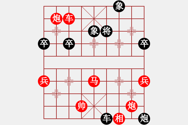 象棋棋譜圖片：天使情人(9段)-勝-安順大俠(6段)中炮過河車互進七兵對屏風馬左馬盤河 紅左邊炮對黑飛右象 - 步數(shù)：90 