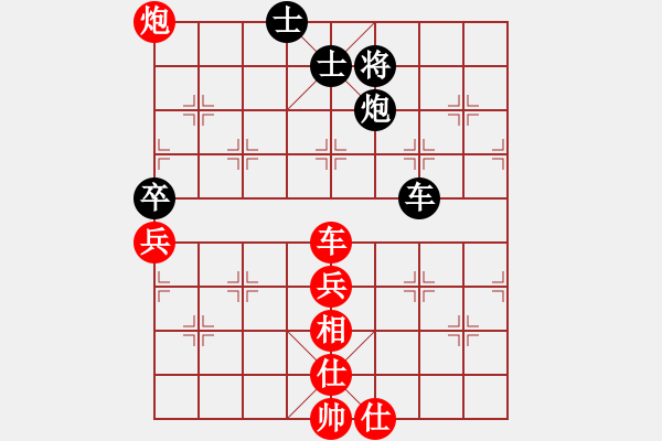 象棋棋譜圖片：姜華民 先和 林創(chuàng)強 - 步數(shù)：100 