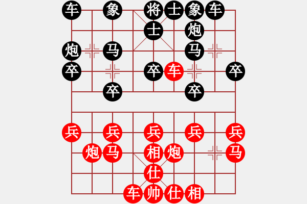 象棋棋譜圖片：姜華民 先和 林創(chuàng)強 - 步數(shù)：20 