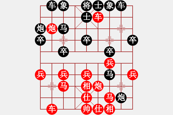 象棋棋譜圖片：姜華民 先和 林創(chuàng)強 - 步數(shù)：30 