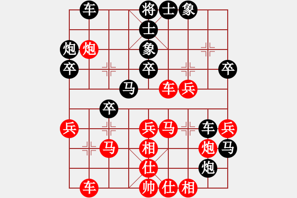 象棋棋譜圖片：姜華民 先和 林創(chuàng)強 - 步數(shù)：40 