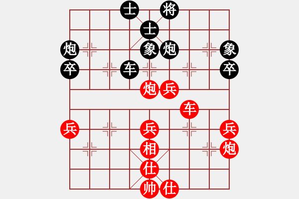 象棋棋譜圖片：姜華民 先和 林創(chuàng)強 - 步數(shù)：70 