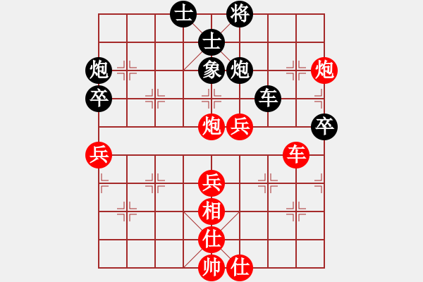 象棋棋譜圖片：姜華民 先和 林創(chuàng)強 - 步數(shù)：80 