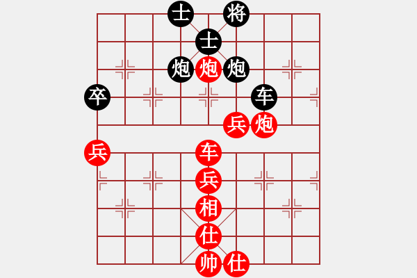 象棋棋譜圖片：姜華民 先和 林創(chuàng)強 - 步數(shù)：90 