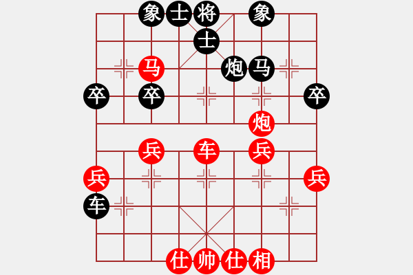 象棋棋譜圖片：千山煮棋(天罡)-和-chnga(天罡) - 步數：50 