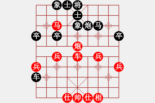 象棋棋譜圖片：千山煮棋(天罡)-和-chnga(天罡) - 步數：52 