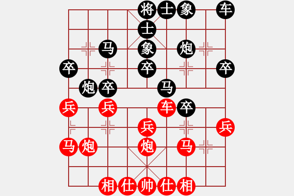 象棋棋譜圖片：安順大俠(6段)-負-吃魚魚(6段)中炮對反宮馬后補左馬 - 步數(shù)：30 