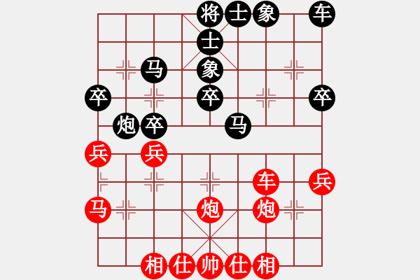 象棋棋譜圖片：安順大俠(6段)-負-吃魚魚(6段)中炮對反宮馬后補左馬 - 步數(shù)：36 