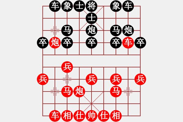 象棋棋譜圖片：過宮炮破右中炮 - 步數(shù)：14 