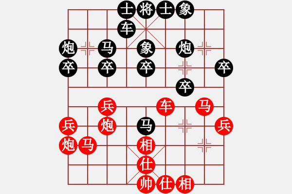 象棋棋譜圖片：阿哲負(fù)姜曉1 - 步數(shù)：40 