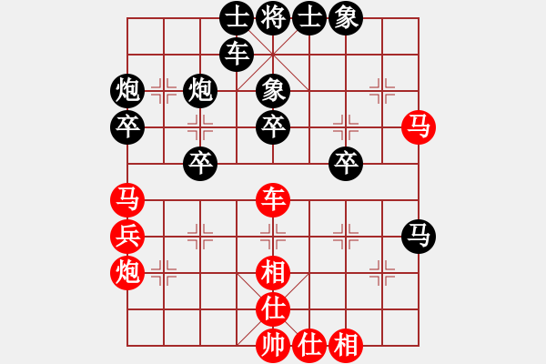 象棋棋譜圖片：阿哲負(fù)姜曉1 - 步數(shù)：50 