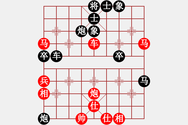 象棋棋譜圖片：阿哲負(fù)姜曉1 - 步數(shù)：70 