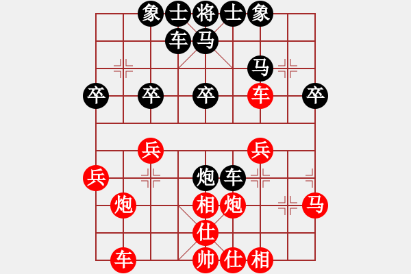 象棋棋譜圖片：股狼語[1343469172] -VS- 橫才俊儒[292832991] - 步數(shù)：30 