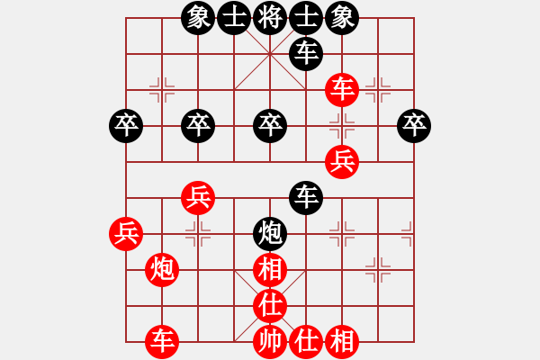 象棋棋譜圖片：股狼語[1343469172] -VS- 橫才俊儒[292832991] - 步數(shù)：40 