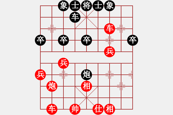 象棋棋譜圖片：股狼語[1343469172] -VS- 橫才俊儒[292832991] - 步數(shù)：44 