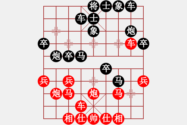 象棋棋譜圖片：小刀無鋒(3段)-勝-希望翱翔(4段) - 步數(shù)：30 